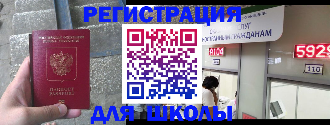 прописка поиск в Каменск-Шахтинском