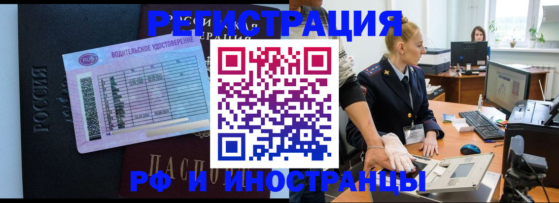 регистрация для дет. сада в Каменск-Шахтинском